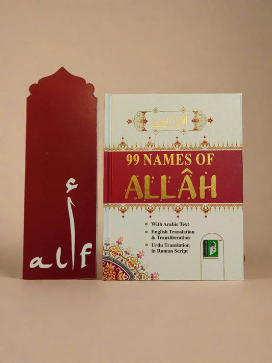 99 Names Of Allah - alifthebookstore