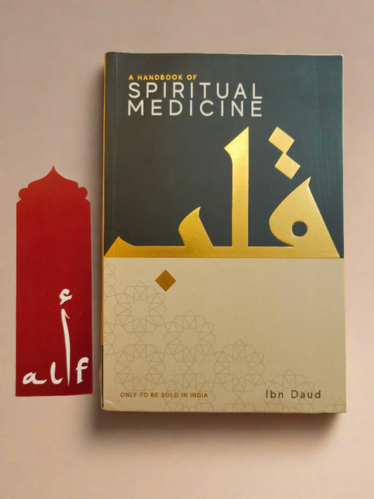 A Handbook Of Spiritual Medicine - alifthebookstore