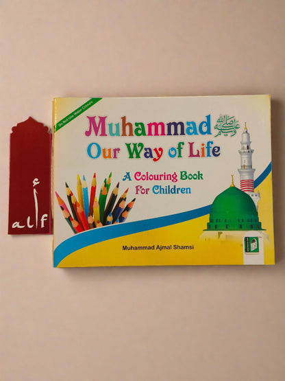 Muhammad Our Way Of Life (Colouring Book) - alifthebookstore