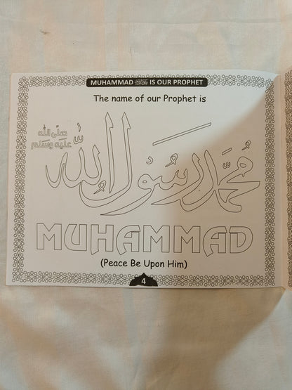Muhammad Our Way Of Life (Colouring Book) - alifthebookstore
