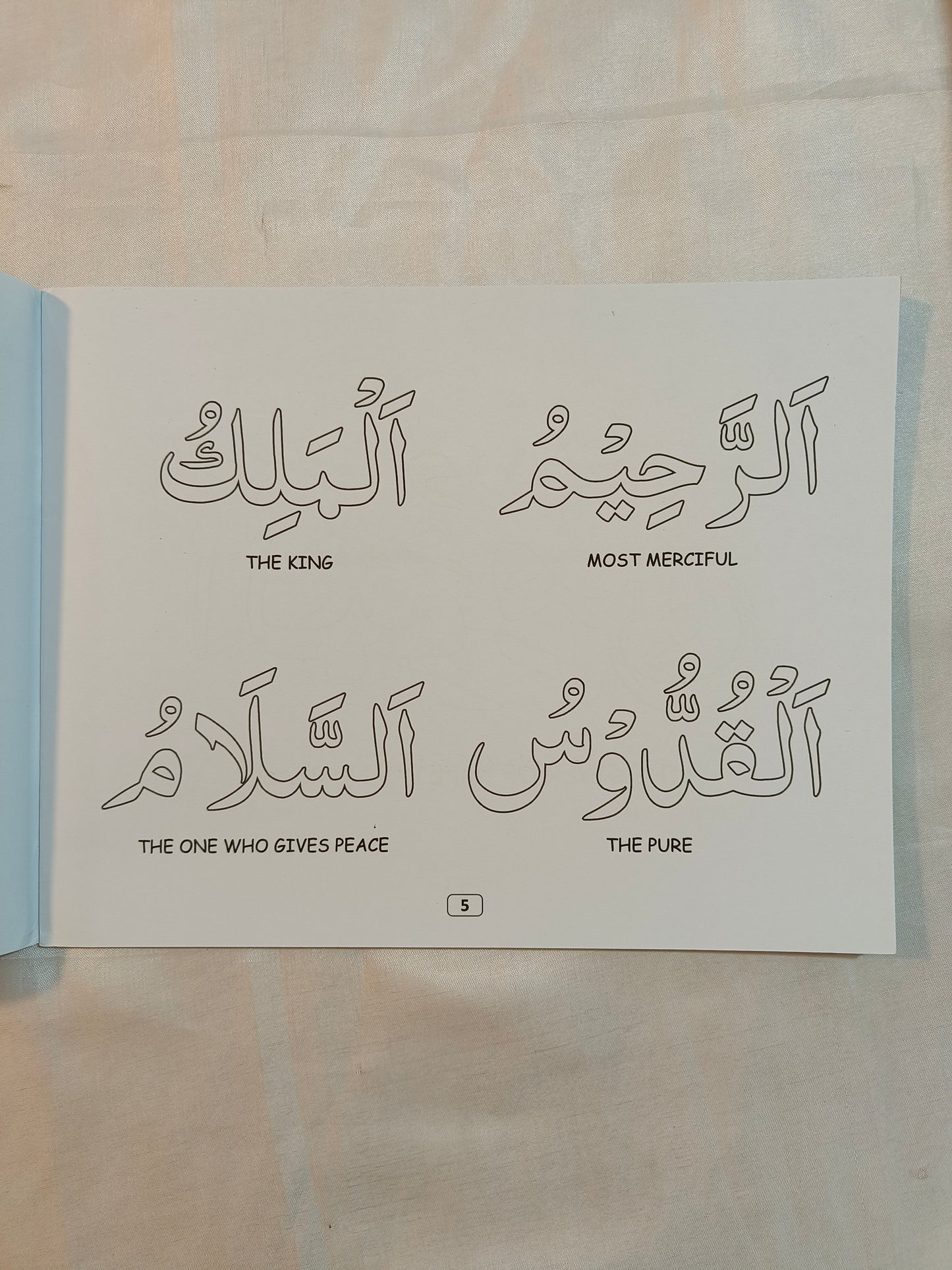 99 Beautiful Names Of Allah (Colouring Book) - alifthebookstore