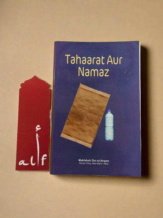 Tahaarat Aur Namaz - alifthebookstore
