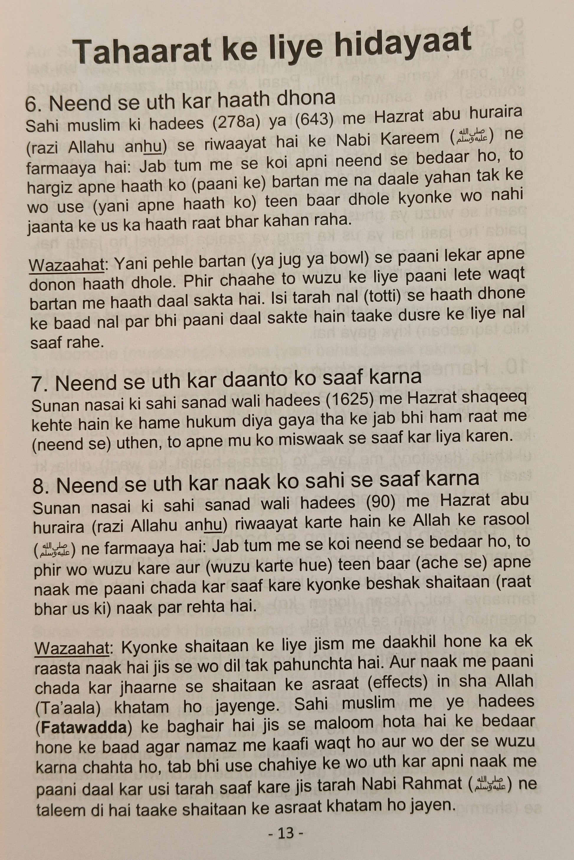 Tera Naam Liya Tujhe Yaad Kiya Song Lyrics Lyrics Tera Naam Bata