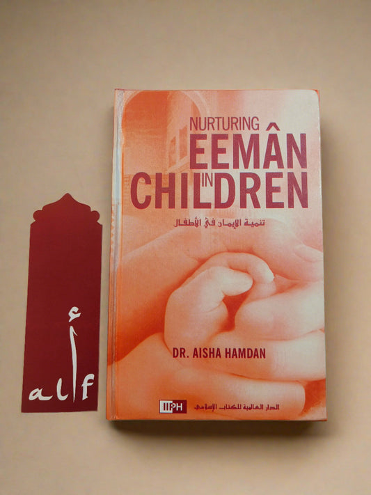 NURTURING EEMAN IN CHILDREN - alifthebookstore