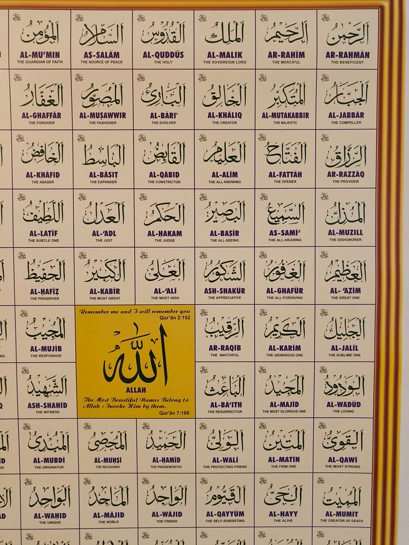 99 Names Of Allah Poster/Chart – alifthebookstore