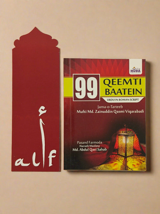 Cover of 99 Qeemti Baatein – Roman Urdu Islamic Wisdom Book by Md Abdul Qavi Sahab
