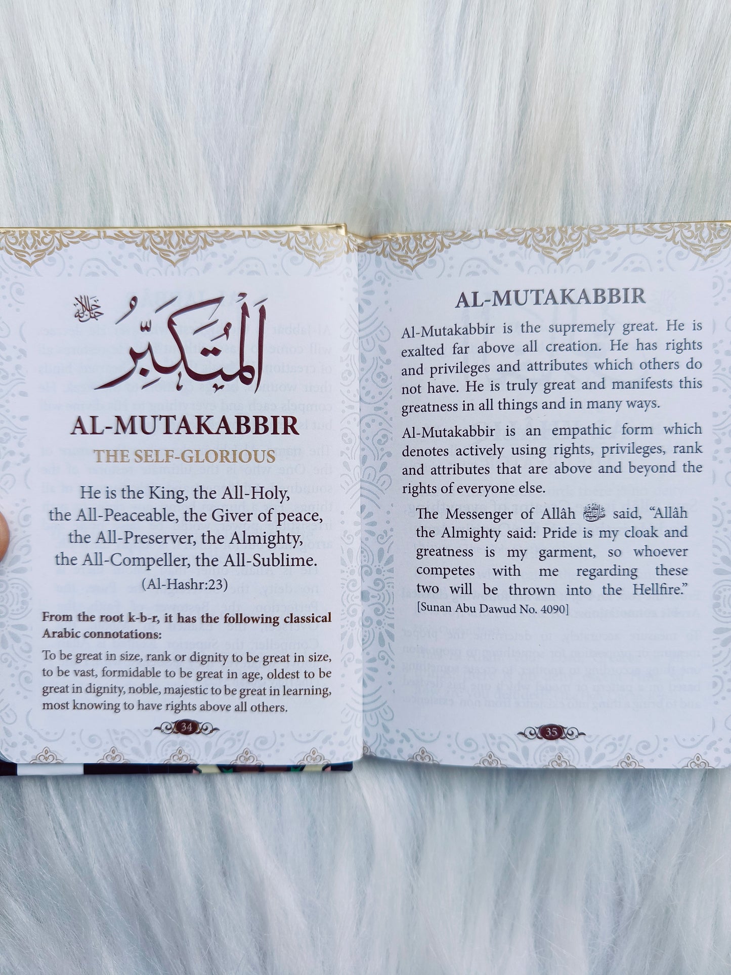 99 NAMES OF ALLAH (English) alifthebookstore