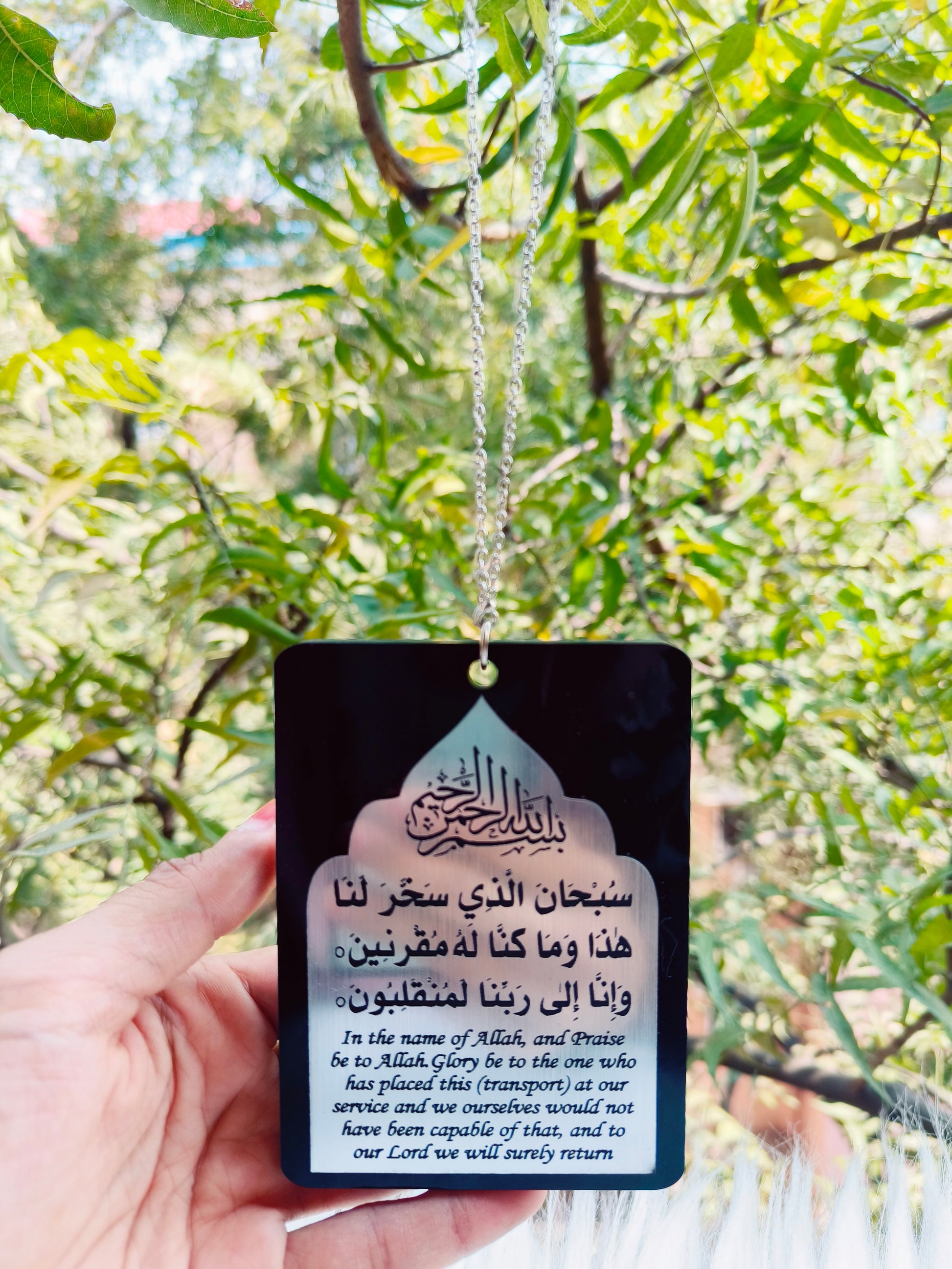 Car Hangers with Aayatal kursi and Safar ki dua - alifthebookstore