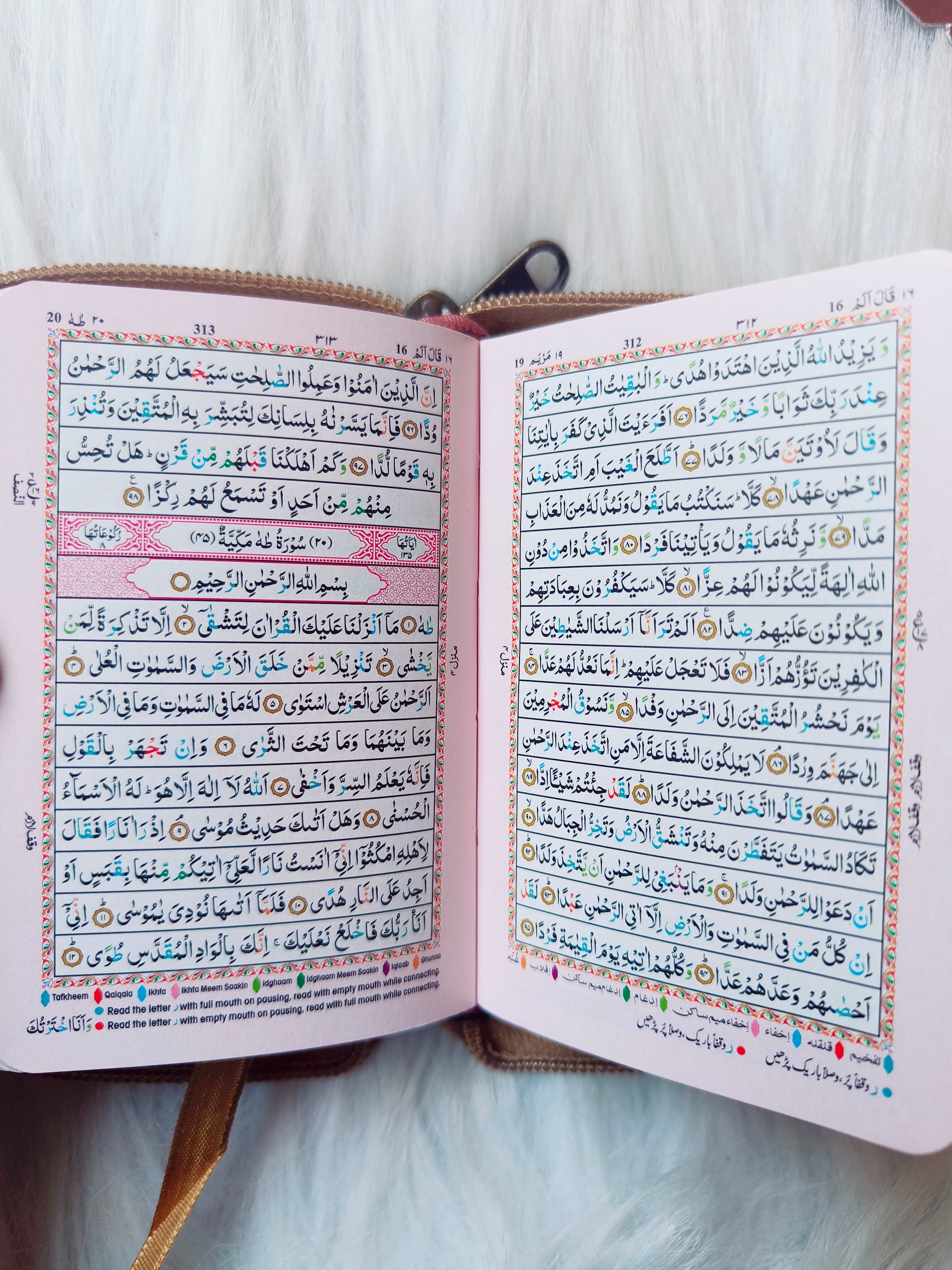 The Quran (Arabic Colour Coded Tajweed Rules -Pocket Size)- alifthebookstore