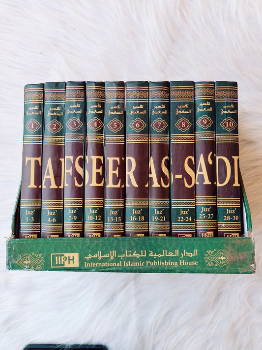 TAFSEER AS-SA'DI - alifthebookstore