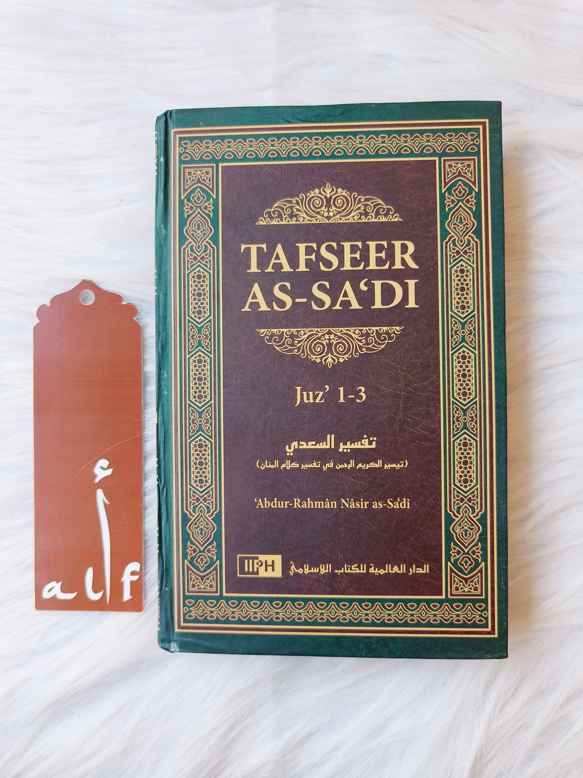 TAFSEER AS-SA'DI - alifthebookstore