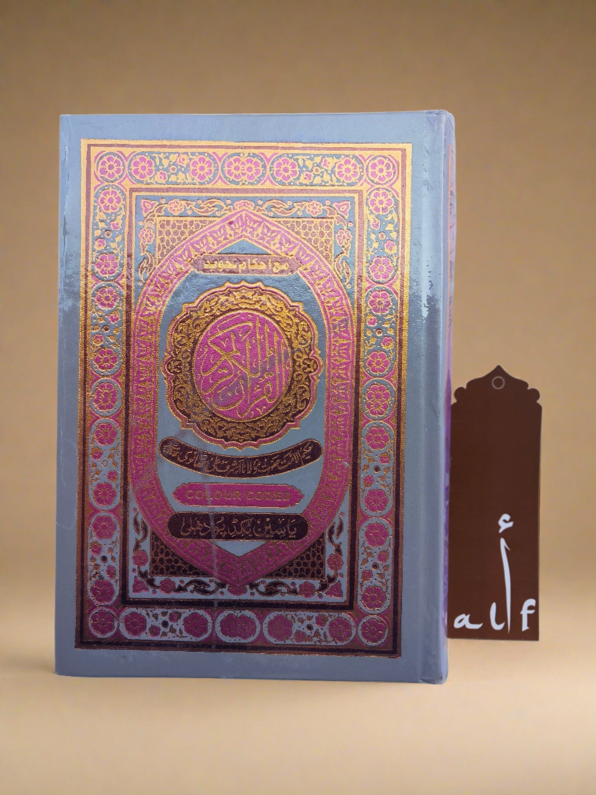 The Quran(Urdu Translation Colour Coded Tajweed Rules} -  alifthebookstore