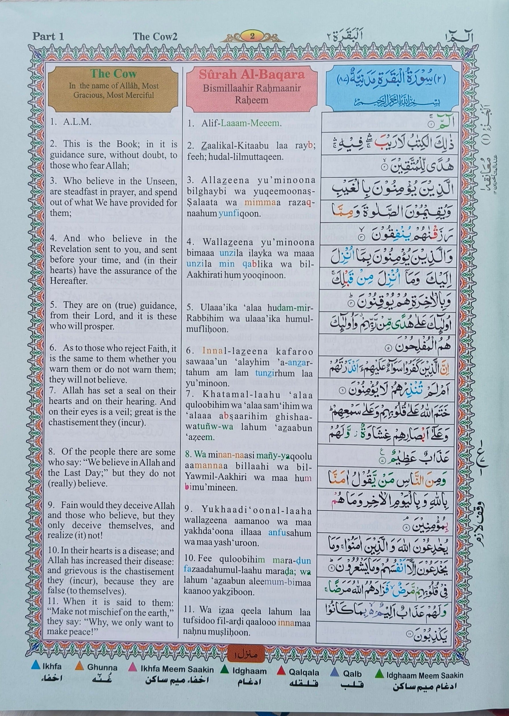 The Holy Quran (English Colour Coded Tajweed Rules) - alifthebookstore