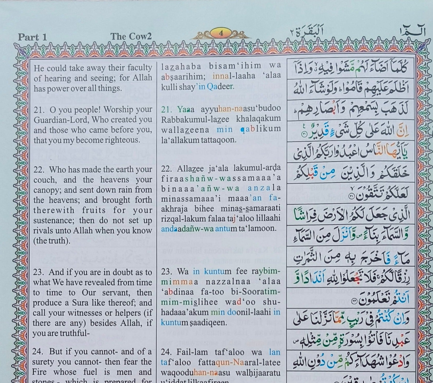 The Holy Quran (English Colour Coded Tajweed Rules) - alifthebookstore