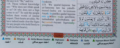 The Holy Quran (English Colour Coded Tajweed Rules) - alifthebookstore