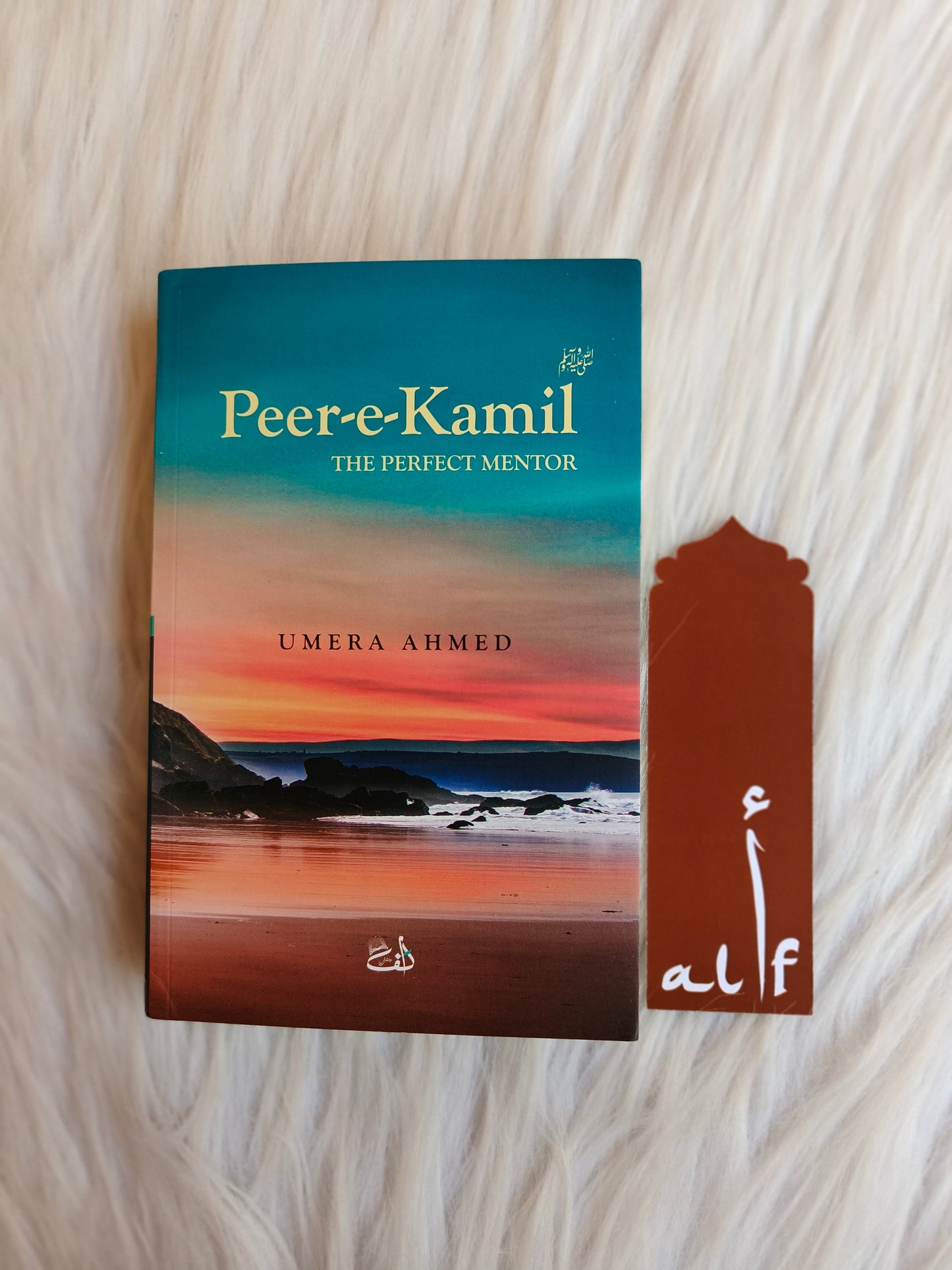 Peer-e-Kamil {English} - alifthebookstore