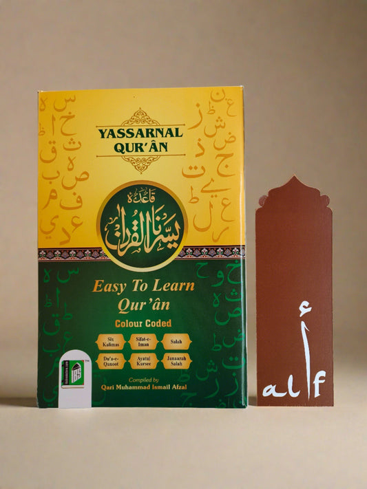 Yassarnal Quran - alifthebookstore