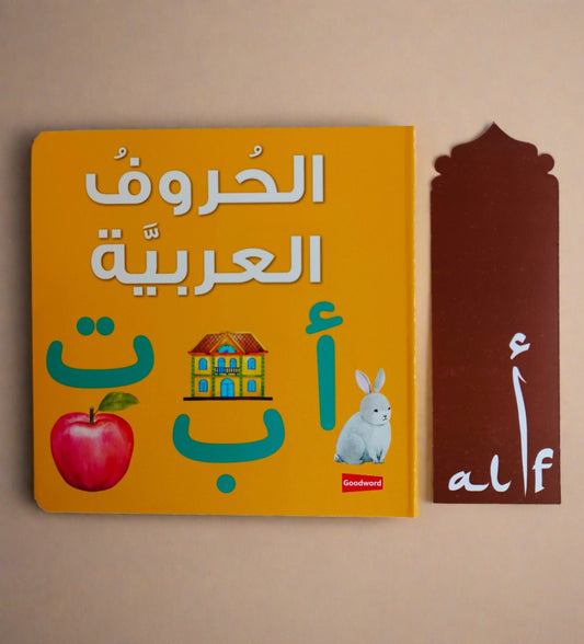 Arabic Alphabet - alifthebookstore