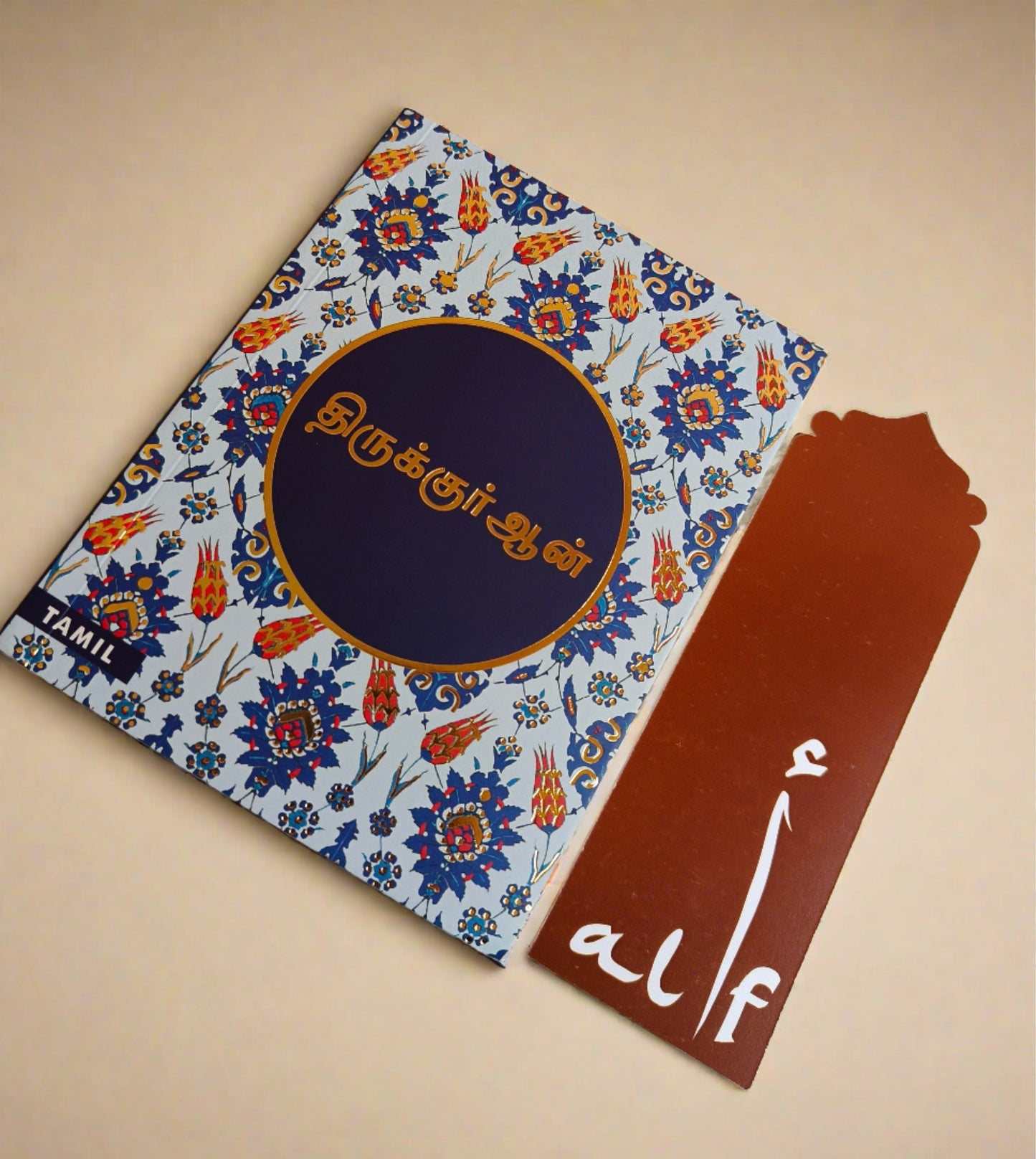 Holy Quran - Kannada alifthebookstore