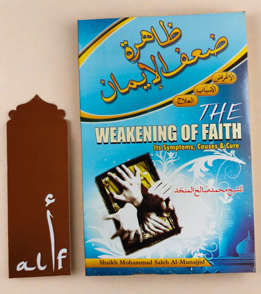  The Weakening of Faith - alifthebookstore