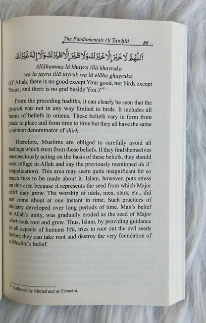 The Fundamentals of Tawheed (Islamic Monotheism) - alifthebookstore