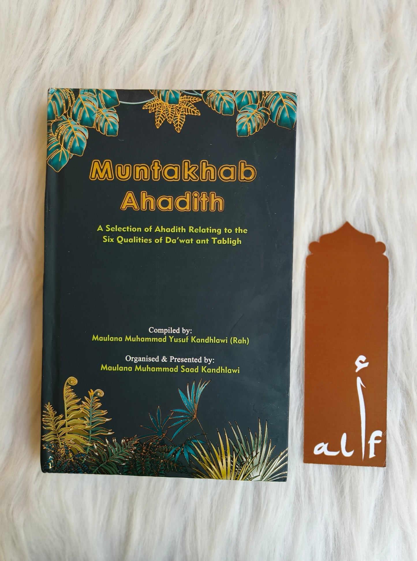 Muntakhab Ahadith -alifthebookstore