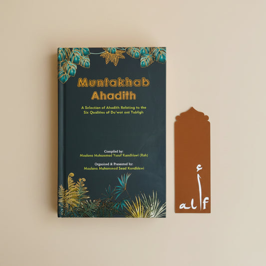 Muntakhab Ahadith -alifthebookstore