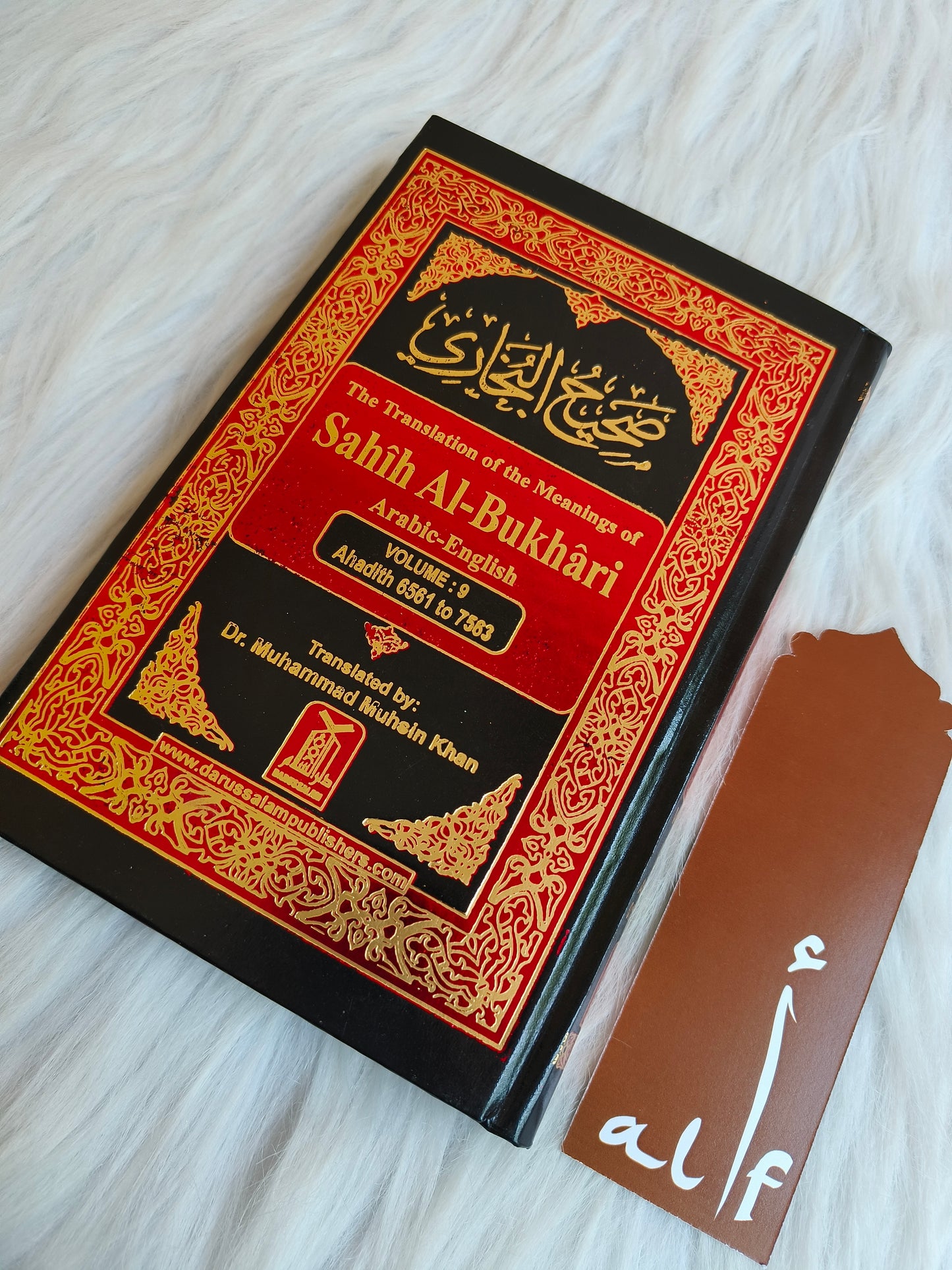 Sahih Al-Bukhari {9 Volumes}- alifthebookstore