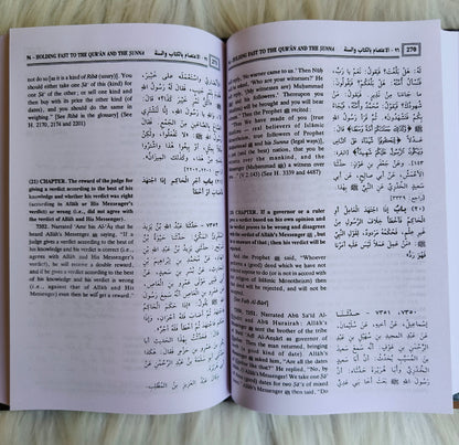 Sahih Al-Bukhari[9 Volumes}-  alifthebookstore