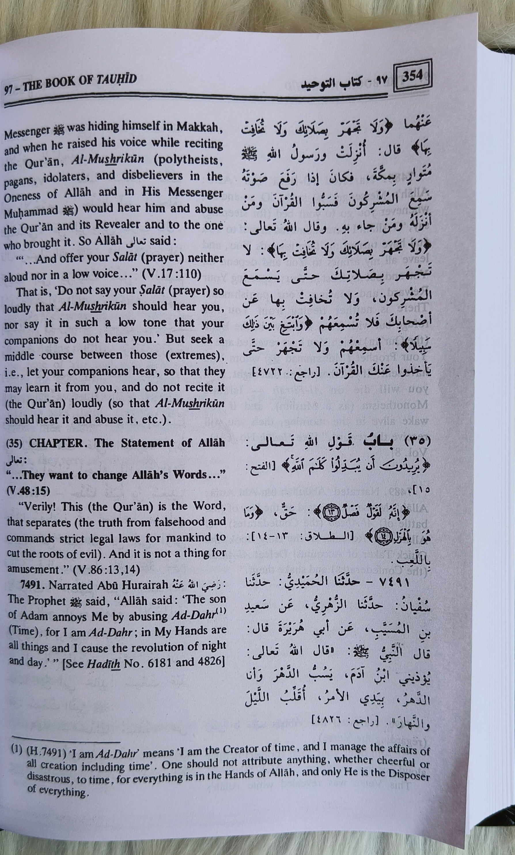 Sahih Al-Bukhari{9 Volumes}-  alifthebookstore