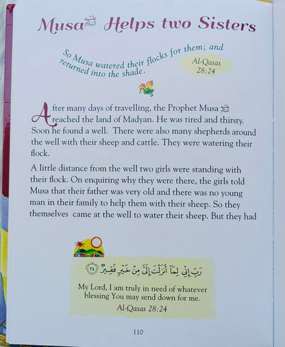 101 Quran Stories and Dua - alifthebookstore