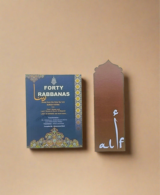 Cover of 40 Rabbana Duas – Quranic Supplication Book in Arabic, English & Transliteration