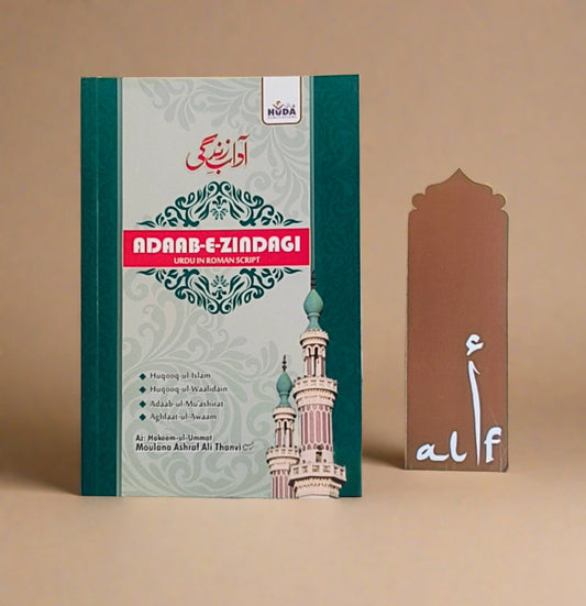 Adab-e-Zindagi - alifthebookstore