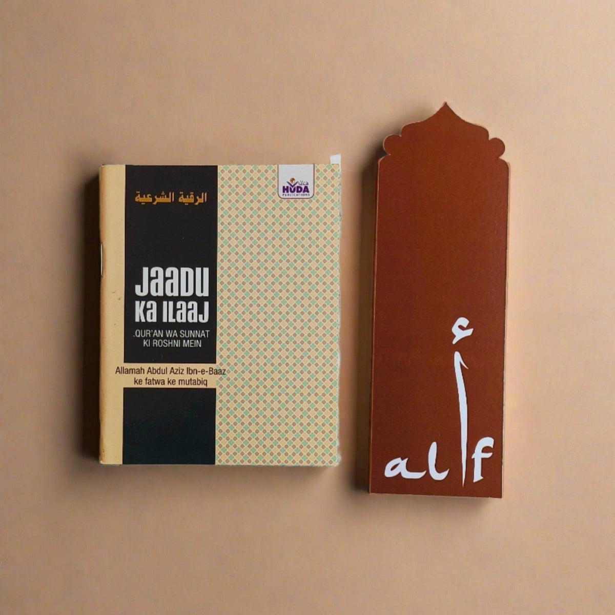 Jaadu Ka Ilaaj Book – Roman English Black Magic Remedy Guide by Ibn-e-Baaz

