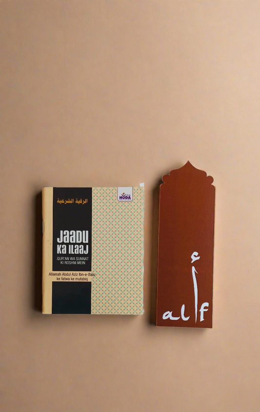 Jaadu Ka Ilaaj- alifthebookstore