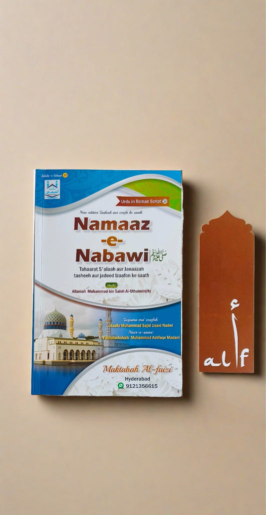 Namaaz-e-Nabawi - alifthebookstore
