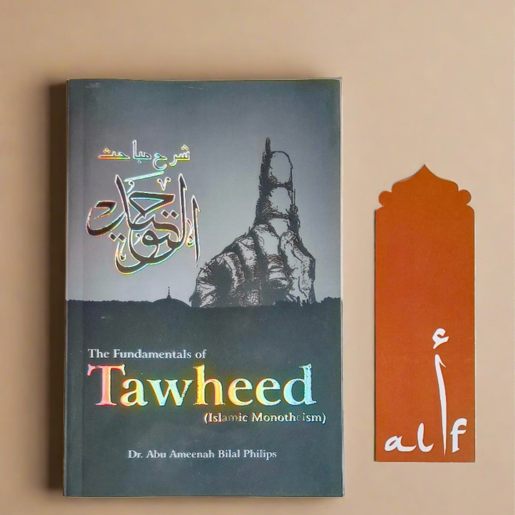 Toheed Islamic The Fundamentals of Tawheed (Islamic Monotheism) | Essential Aqeedah ...