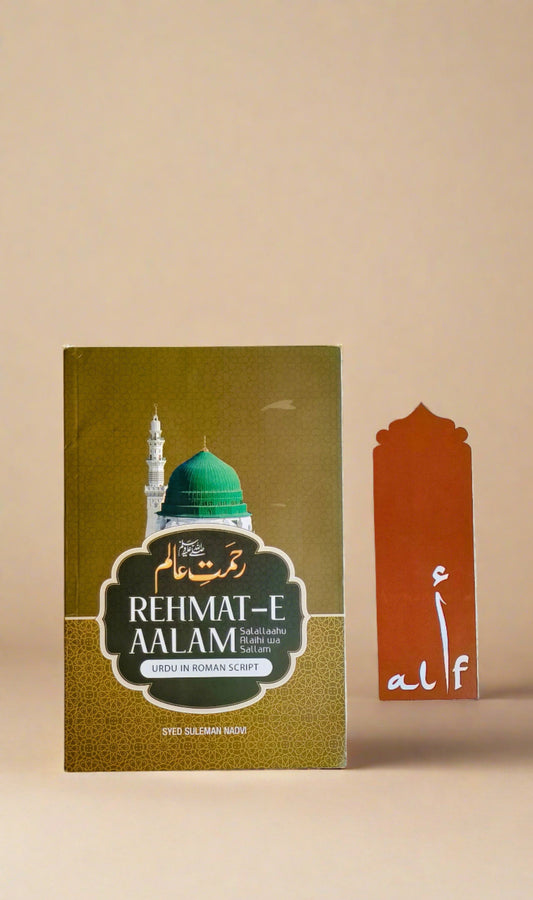Rehmat-e-Aalam - alifthebookstore