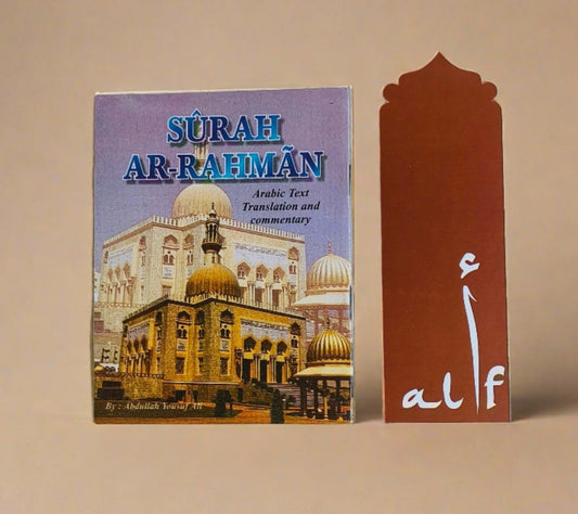 Surah Ar-Rehman [English] - alifthebookstore