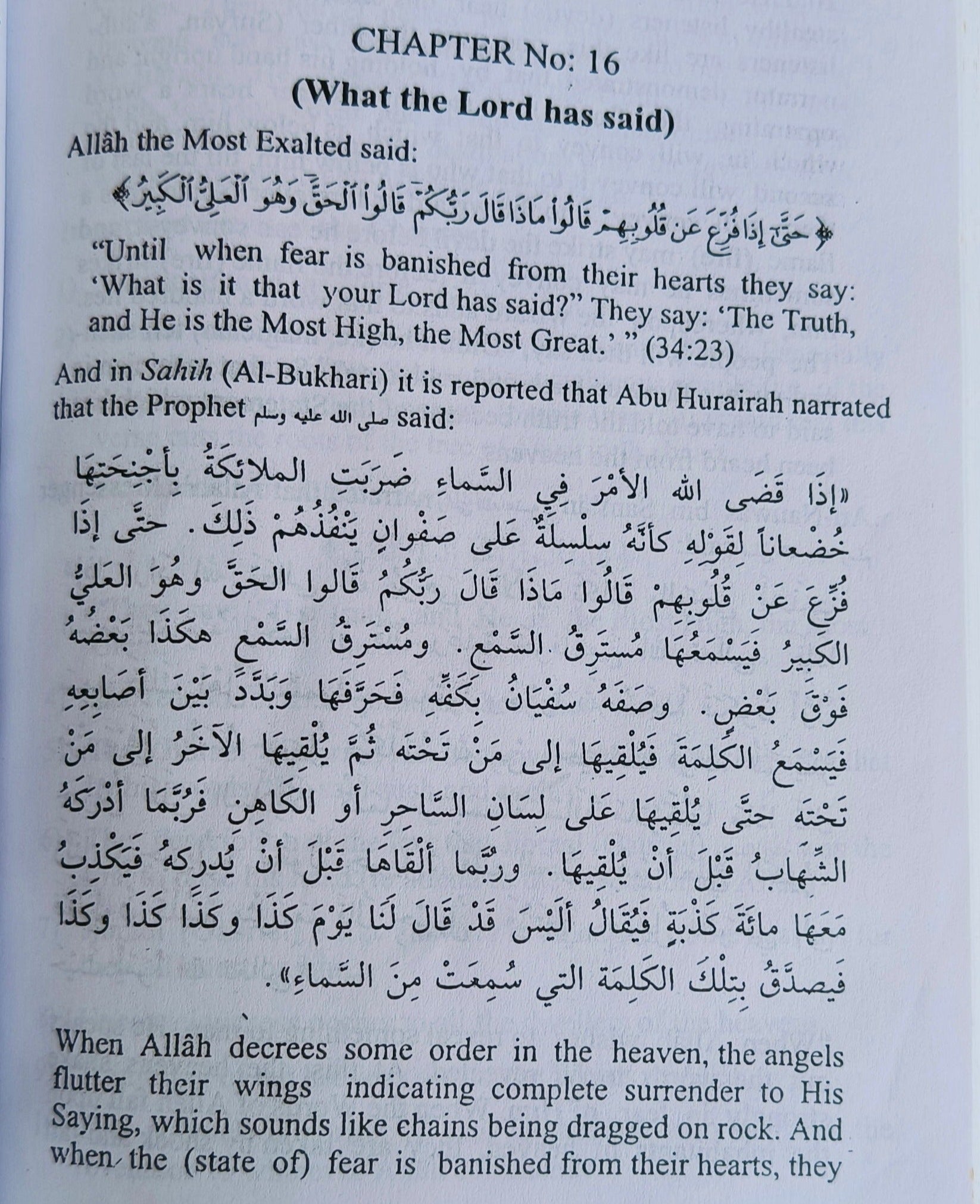 Kitab At-Tauhid - The Book of Monotheismr alifthebookstore