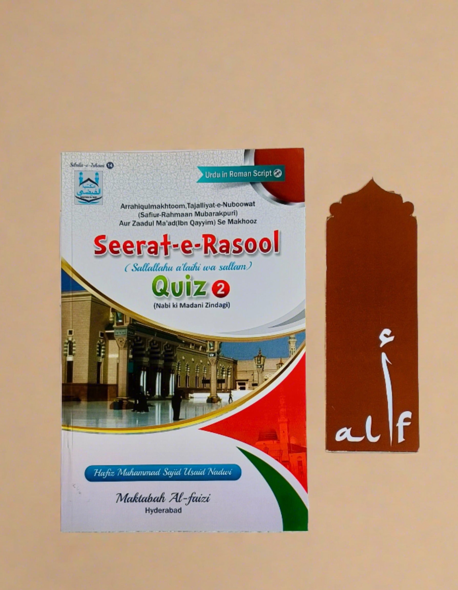 Seerat -e-Rasool ﷺ: Quiz Books Roman Urdu - alifthebookstore