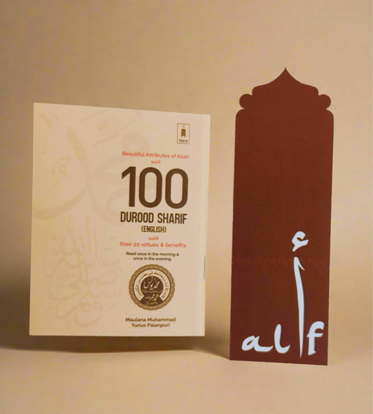 100 Durood Sharif (English) - alifthebookstore