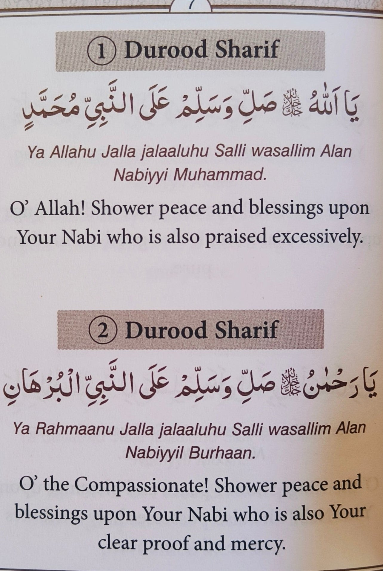 100 Durood Sharif alifthebookstore