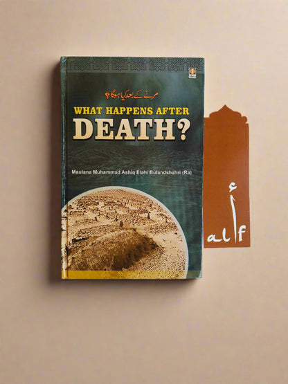 What Happens After Death alifthebookstore