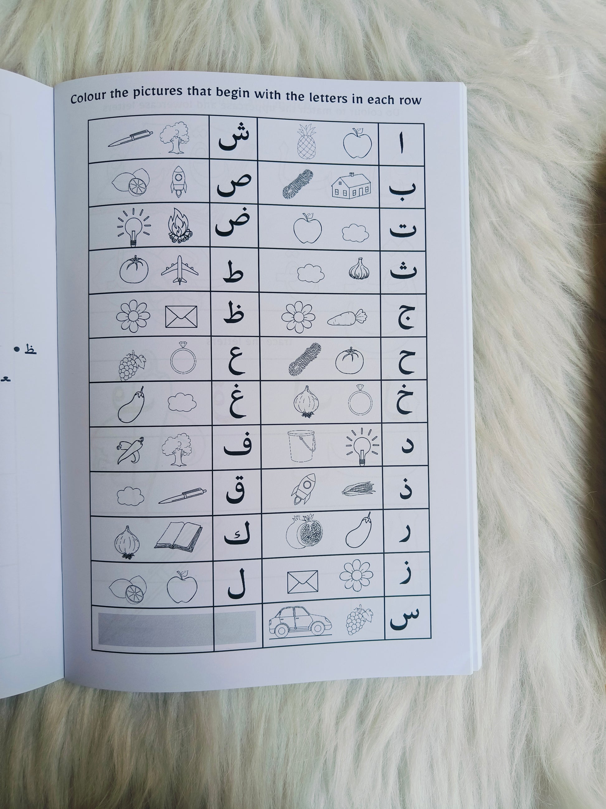 Arabic Alphabet Workbook alifthebookstore