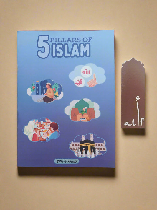 5 Pillars of Islam – Illustrated Children’s Islamic Book by Bint-e-Yunus