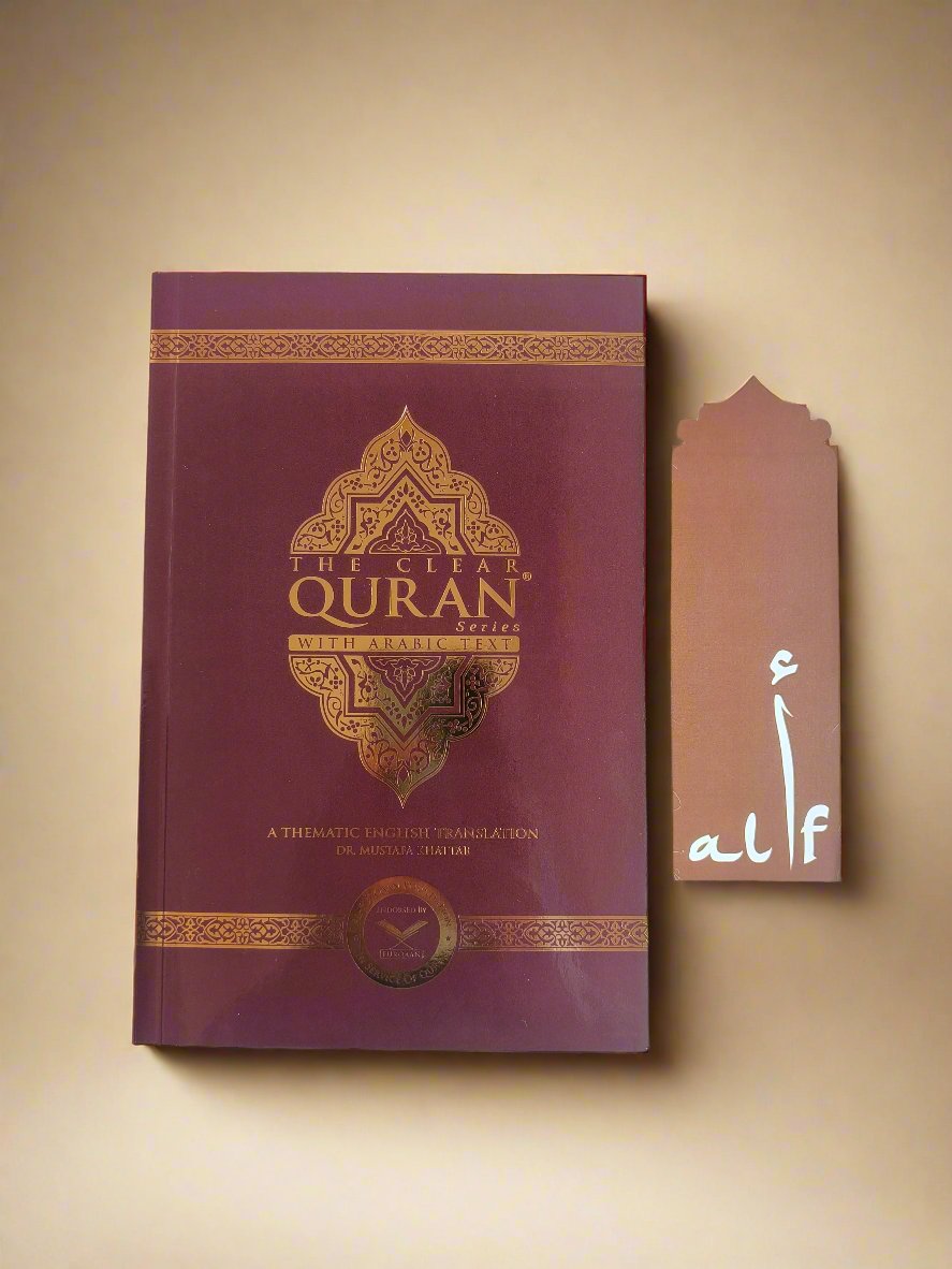 The Clear Quran Series with Arabic Text alifthebookstore