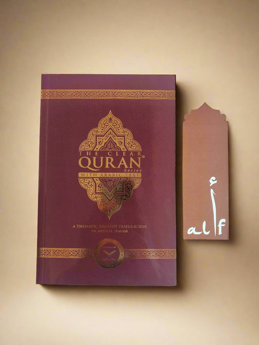 The Clear Quran Series with Arabic Text alifthebookstore