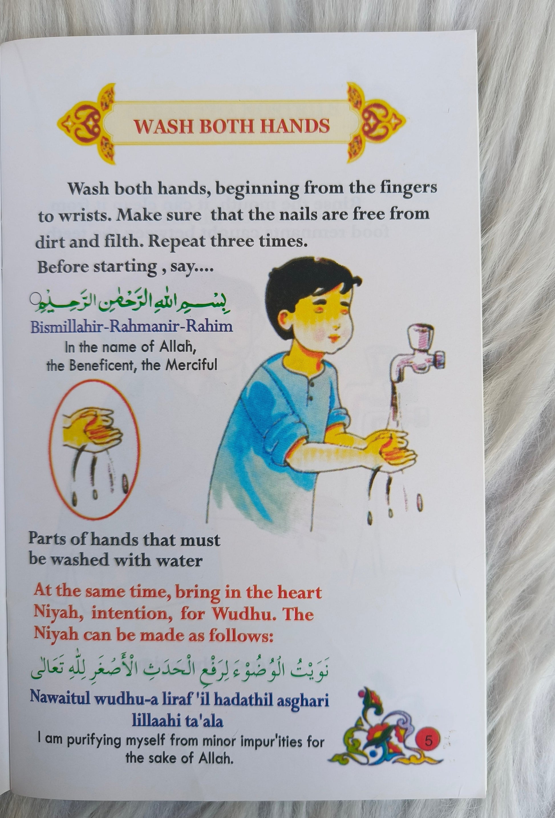 Salat for Children(Boys) alifthebookstore