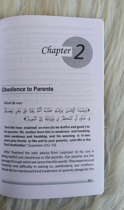 The Advice of Luqmaan O My Son alifthebookstore